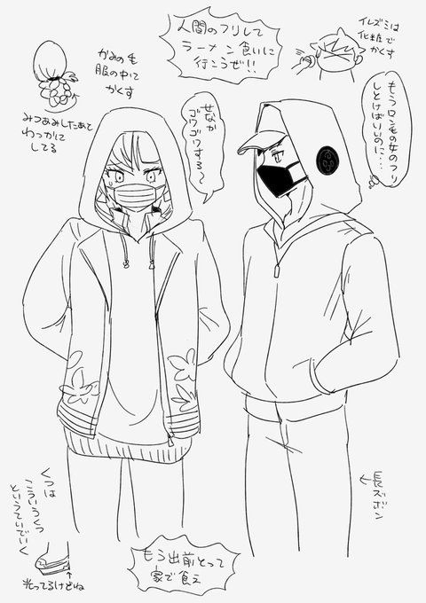 これは人間にもどれなくなっちゃった時空のなほちゃとピの妄想 