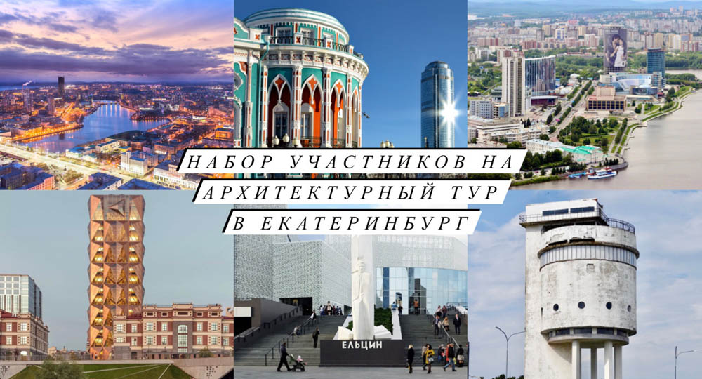 ARCHITIME.RU tweet media