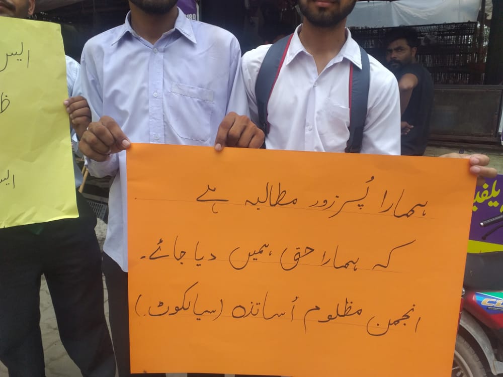 hafizfarooq5591's tweet photo. #STIs_Want_Salary 
@parveezilahi 
@DrMuradPTI 
#STIs_Want_Salary https://t.co/ZBB6lNfGoJ