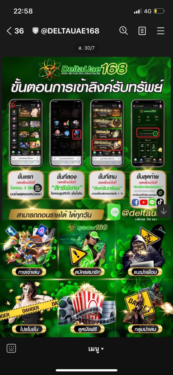 Kk90093's tweet photo. @fordzaazaa01 แบบนี้คือโดนแล้วใช่ไหมครับ@ฝากตรวจสอบหน่อยครับ😆 https://t.co/mx9jA8NvOg
