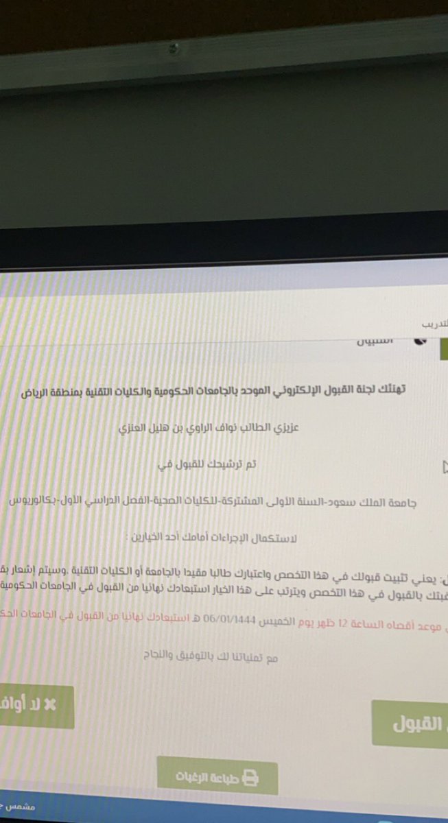 الحمدلله🤍🙏🏻.