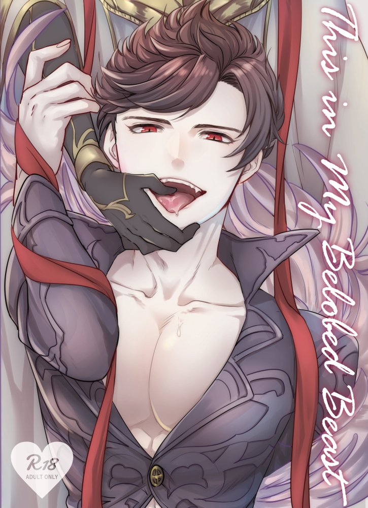 記念すべき一冊目のファーベリ本です
【web再録】This is my beloved beast | 川上 https://t.co/sT43TggThK 