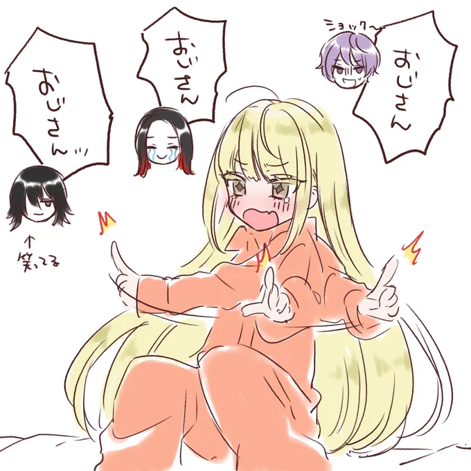 蹂躙1日目おわり!たのし～～!!このシナリオ……すげ～～!!耳地さんの読み上げかっこいいし、セレンくんパリピだしワカチくん変態だし、ラウラくんはガワかっこいい
エルネスのRP、キャンキャンしてるんだけどみんな優しくてうれしい やさし……やさしいか?
神へのお祈りしっかりしとくぞ! 