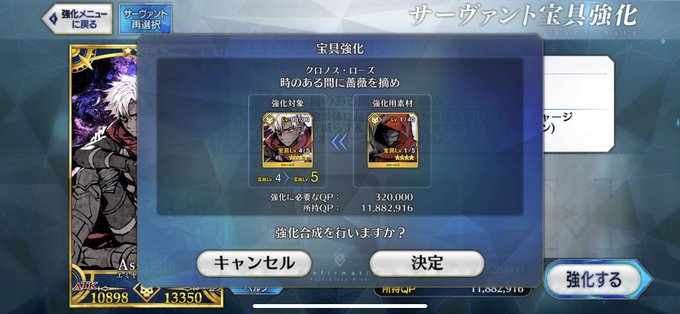 A List Of Tweets Where ろくろ改二 Was Sent As Fgo 1 تحليلات تويتر الرسومية الخاصة بهوتويت Whotwi