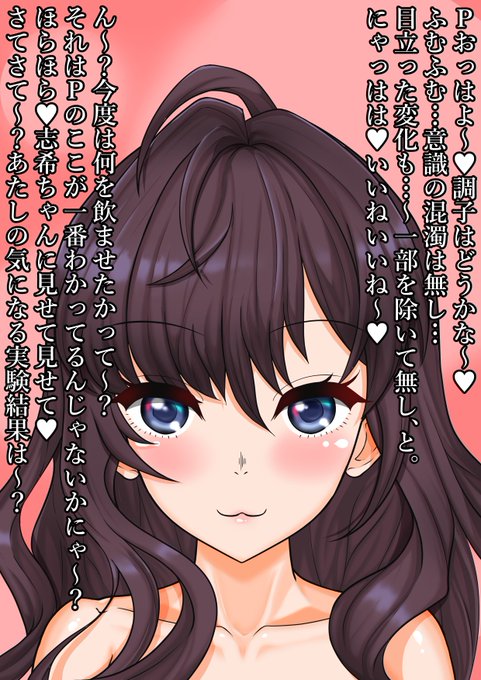 ãNSFWããã³ã«ã¹ããŒãããã£ã·äžãç¬å¿åž
ã 㟠ã ã !
ãã€ãã®ã·ãªãŒãºã§ãã
ããªãæ°åãå
¥ããŠæããã®ã§ã·ã³ã£ãŠãâ¥
ãã€ãéãã©ããã©ãã§ãã
ãã€ãã®å·®åã¯âŠåã®çŒã§ç¢ºãããŠãã!(ãã¡ãé)
https://t.co/AOkXvQrLgC
1/3