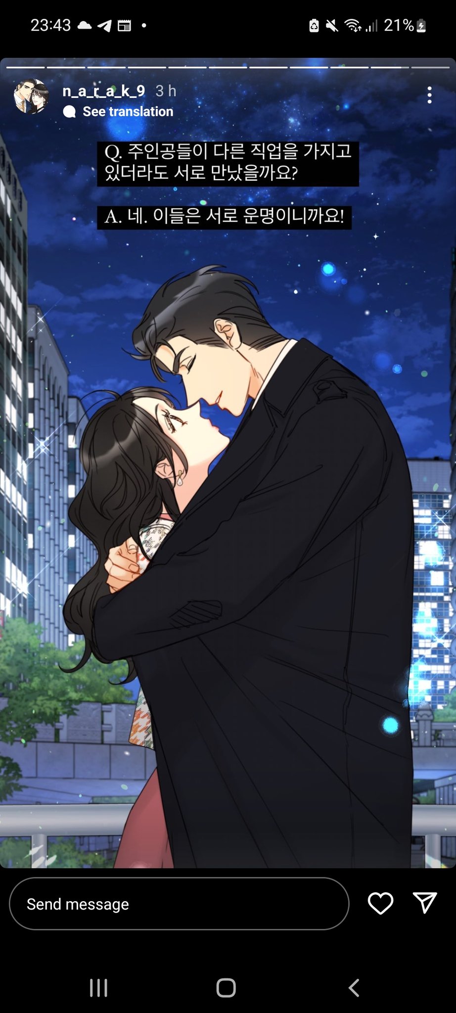 A Business Proposal Ch 1 sey 🌊🍉 on X: "Q&A with NARAK (the author of A Business Proposal webtoon) Q. What if the main characters had different jobs, would they meet each other? A. Yes. They are
