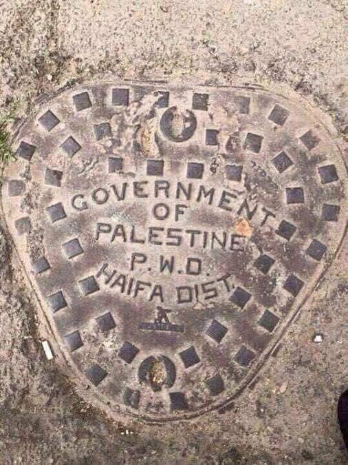 The sewage cover in Palestine is older than the isr*eli occupation.