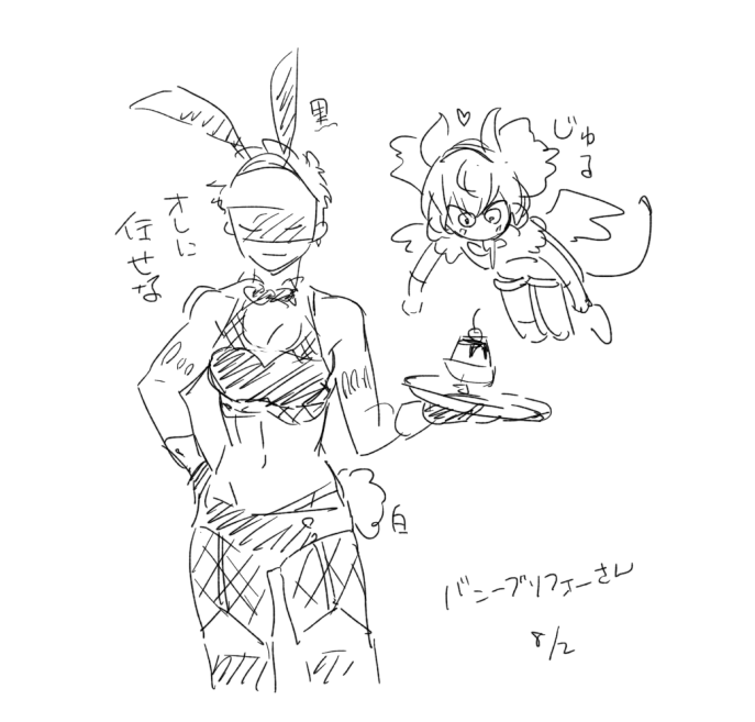 最高のラフを置いて寝るぜ 