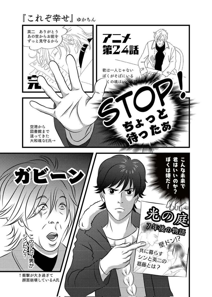 ゆかちんあなご Uwk9vln7upgxc2x さんのイラスト マンガ作品まとめ 114 件 Twoucan