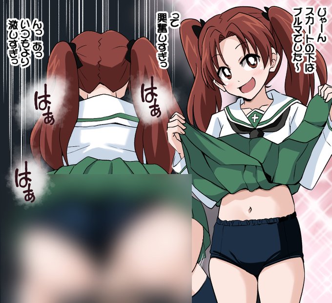 いたずら心で不覚をとる角谷杏
ぼかしなしは
FANBOX
https://t.co/zeZUHUR1In
Fantia
https://t.co/Ng0I9KzvxN
で閲覧できます
よろしくお願いします 