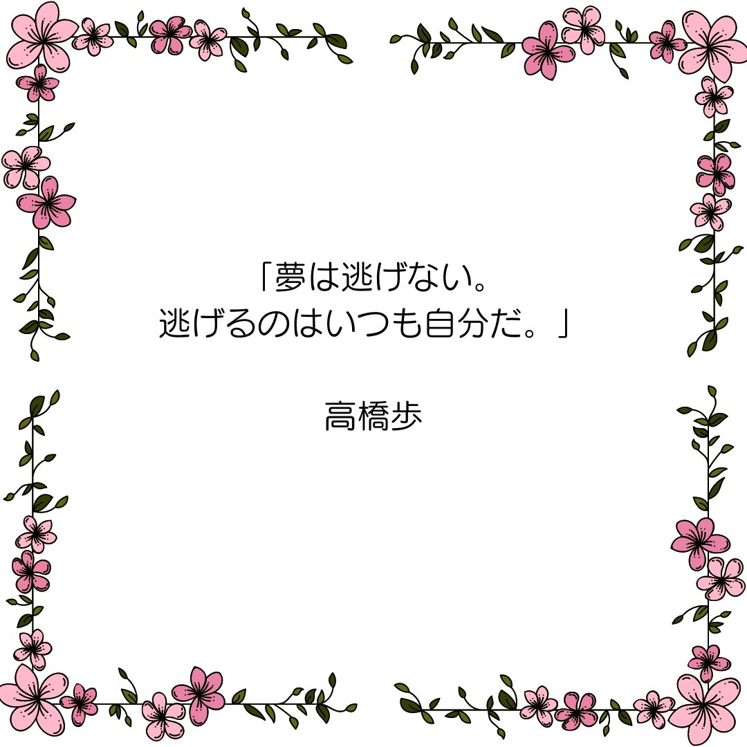 procodelabo's tweet image. 皆さんこんにちは🌸
夏は暑くモチベーションも下がりやすいですが、新しいことなどにチャレンジしやすい時期でもあります。今日も一日頑張りましょう🌸

 #geekgirllabo #ママ転職 #ママwebデザイナー #デザイナーになりたい #デザインスクール #webデザイナーになりたい方と繋がりたい