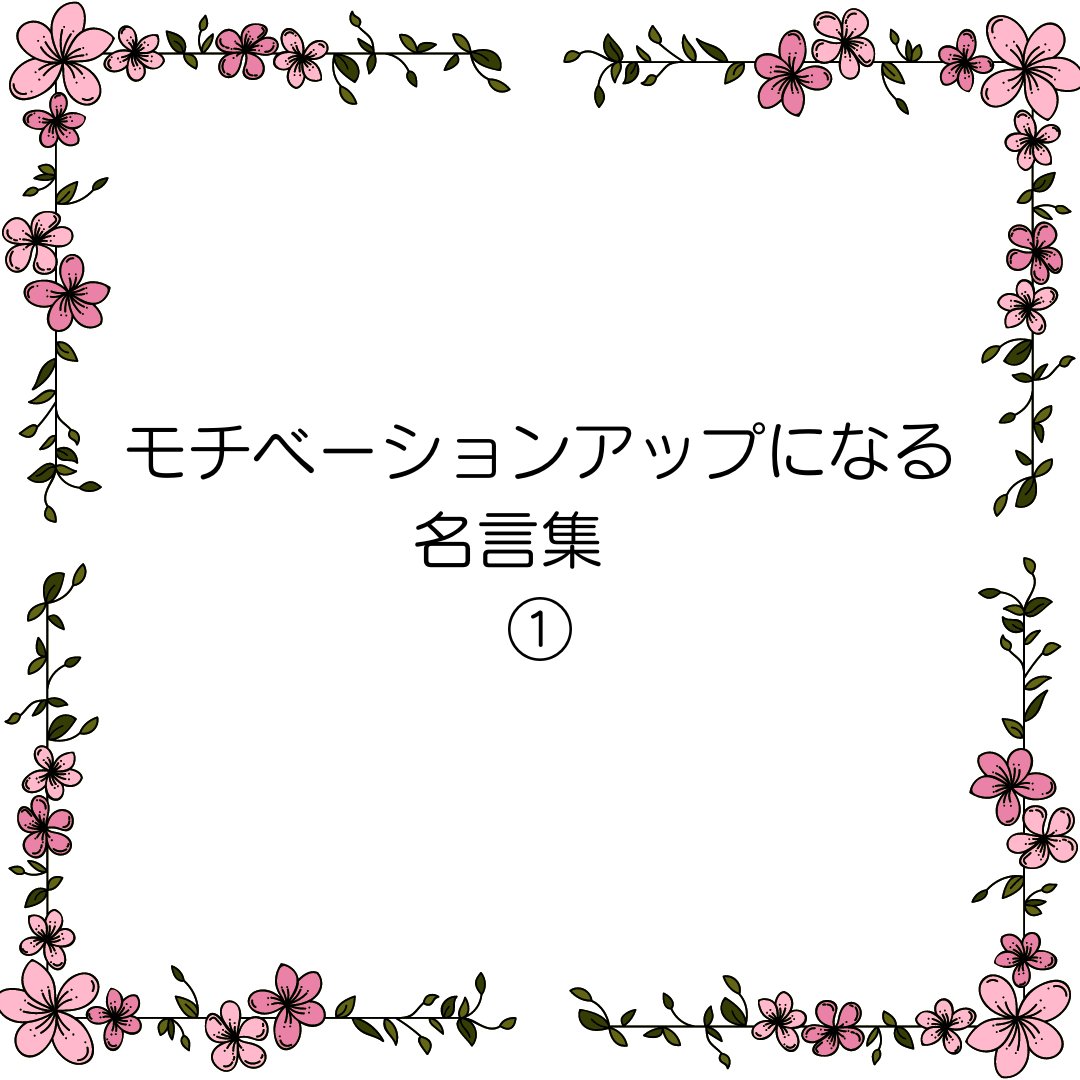 procodelabo's tweet image. 皆さんこんにちは🌸
夏は暑くモチベーションも下がりやすいですが、新しいことなどにチャレンジしやすい時期でもあります。今日も一日頑張りましょう🌸

 #geekgirllabo #ママ転職 #ママwebデザイナー #デザイナーになりたい #デザインスクール #webデザイナーになりたい方と繋がりたい