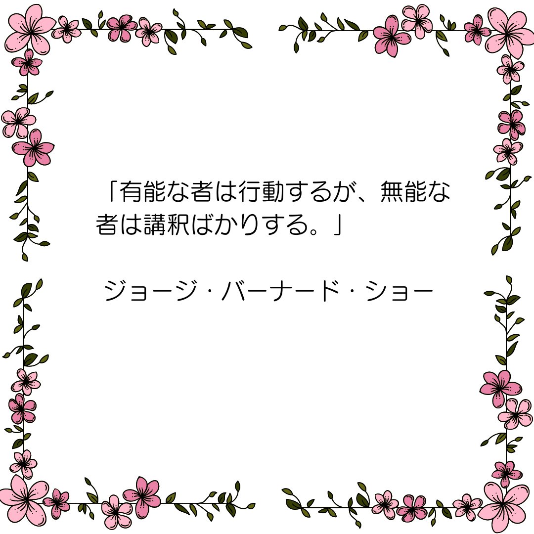 procodelabo's tweet image. 皆さんこんにちは🌸
夏は暑くモチベーションも下がりやすいですが、新しいことなどにチャレンジしやすい時期でもあります。今日も一日頑張りましょう🌸

 #geekgirllabo #ママ転職 #ママwebデザイナー #デザイナーになりたい #デザインスクール #webデザイナーになりたい方と繋がりたい