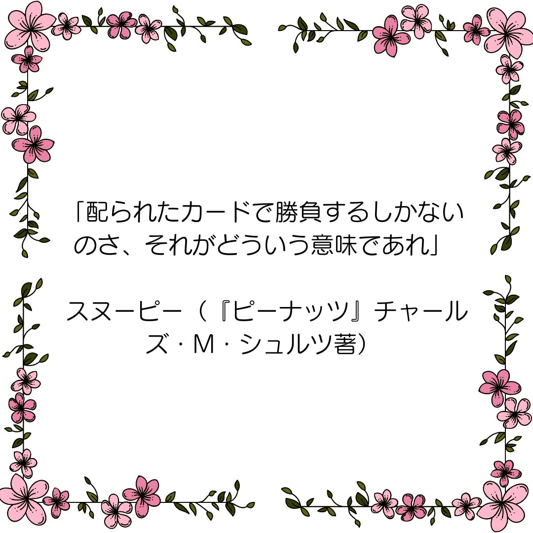 procodelabo's tweet image. 皆さんこんにちは🌸
夏は暑くモチベーションも下がりやすいですが、新しいことなどにチャレンジしやすい時期でもあります。今日も一日頑張りましょう🌸

 #geekgirllabo #ママ転職 #ママwebデザイナー #デザイナーになりたい #デザインスクール #webデザイナーになりたい方と繋がりたい