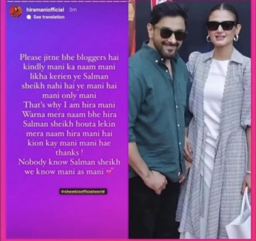 mohsinnnmk's tweet photo. Hira maani is the source where Cringe originated from https://t.co/63gWluEr1C