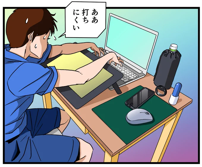 『ノートパソコン』
『dynabook』を愛用。外付けのハードへデータをバックアップしているからPCが壊れても大丈夫。机が小さく液タブとキーボードが重なっているため"ふきだし"の文字が入力しにくいです。
『液タブ』
『Wacom Cintiq 16』を愛用。画面サイズが15.6型で使いやすいです。
#作業机 