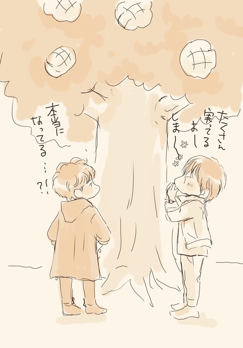 めろぬぱぬの木 