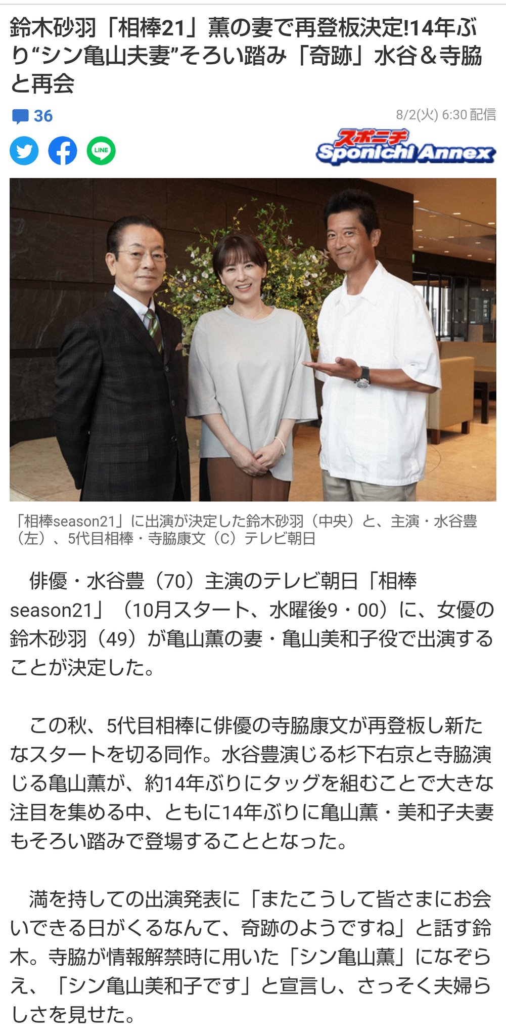 Sammy Heartbreaksammy 亀山薫 右京さん 美和子です 亀山美和子 お久しぶりです 右京さん 杉下右京 お変わりありませんねぇ 相棒21 よろしくお願いしますよぉ 美和子 あの たまきさんは 薫 それ聞いちゃ駄目 美和子 あ 薫 長い間に色々とあった Sammy Heartbreaksammy 亀山薫 右京さん 美和子です 亀山美和子 お久しぶりです 右京さん 杉下右京 お変わりありませんねぇ 相棒21 よろしくお願いしますよぉ 美和子 あの たまきさんは 薫 それ聞いちゃ駄目 美和子 あ 薫 長い間に色々とあった