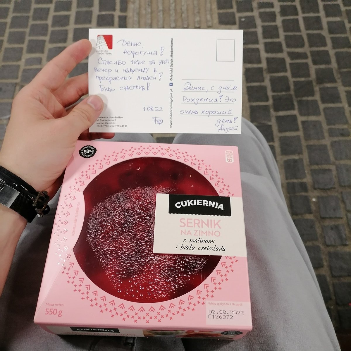 Broda Van Gogha tweet media