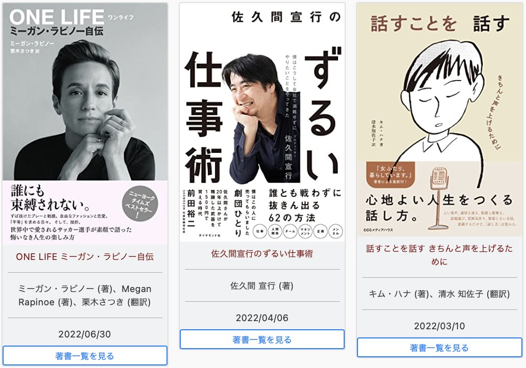 Businessbooks 米 サッカー選手 ミーガン ラピノー氏 著書一覧 T Co 2xa0clk5lx T Co 0ff8v8g8kz Twitter Businessbooks 米 サッカー選手 ミーガン ラピノー氏 著書一覧 T Co 2xa0clk5lx T Co 0ff8v8g8kz Twitter