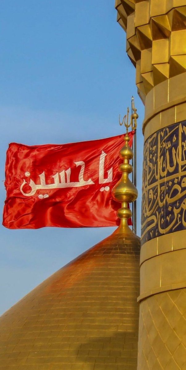 قلبٌ رحيم هيهاتَ ننساهُ 💔
في الرّوح ذكراهُ ...
 قلبٌ رحيمْ ... فحسينُ مثواهُ
بابٌ إلى الرّحمة 🖤
#ونبقى_مع_الحُسين 
#حي_على_العزاء
