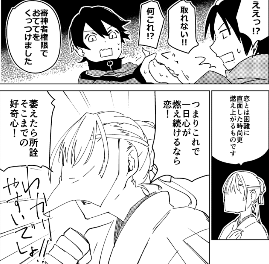 そういえば女審神者の前科です 