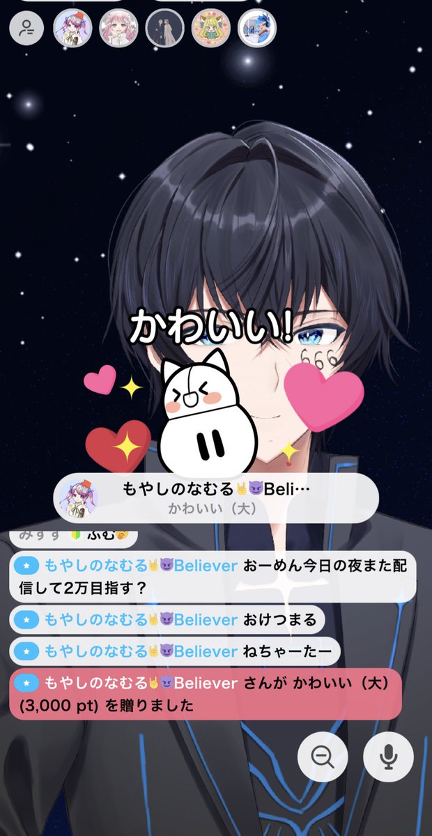 _666_e's tweet photo. うぃ(*pω-)。O゜
寝坊ごめちm(_ _)m
寝起き歌枠来ていただきありがとう!
寝ます😪笑
#IRIAM #IRIAM繋がり隊 #IRIAMライバー #うた #歌 #唄 #歌枠 #配信 #推して #推してください #666Club #フォロー #フォローバック #フォロー返し #フォロバ100 #フォロワー #寝坊 https://t.co/Mv9Oz1lVlW