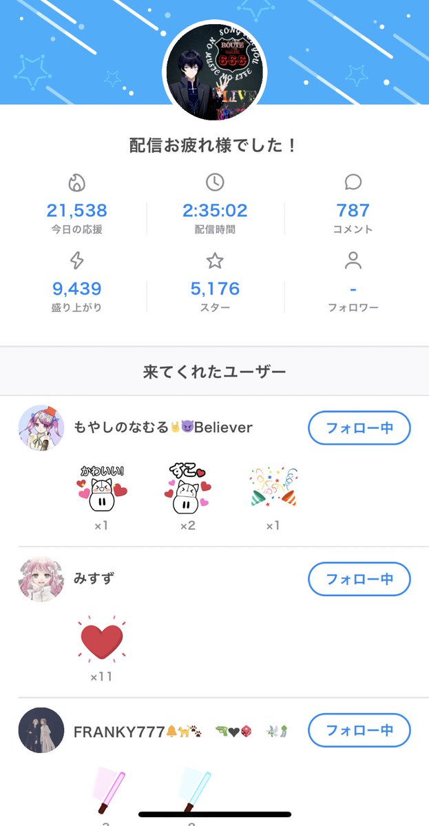 _666_e's tweet photo. うぃ(*pω-)。O゜
寝坊ごめちm(_ _)m
寝起き歌枠来ていただきありがとう!
寝ます😪笑
#IRIAM #IRIAM繋がり隊 #IRIAMライバー #うた #歌 #唄 #歌枠 #配信 #推して #推してください #666Club #フォロー #フォローバック #フォロー返し #フォロバ100 #フォロワー #寝坊 https://t.co/Mv9Oz1lVlW