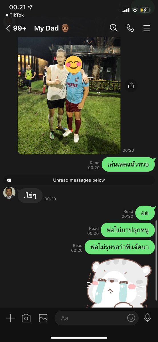 แงว tweet media