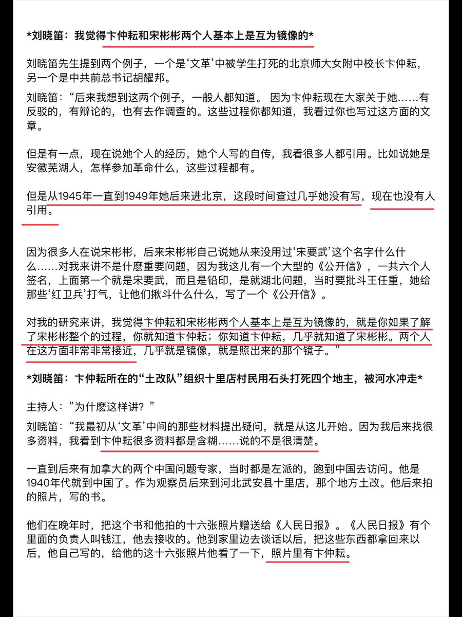 Amazon.com: 哈佛新编中国现代文学史(上下)(精): 9787220126970