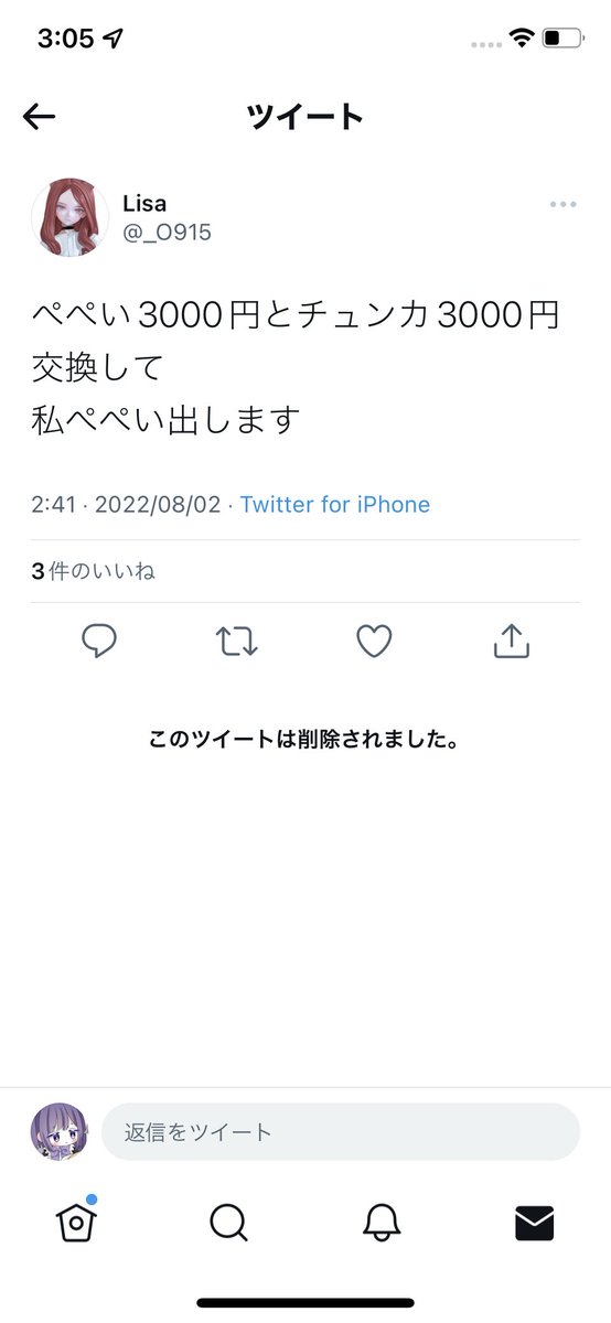 mememe5426's tweet photo. 思いっきりぎふとれしよーとしてるやん
バレたらしてないってww
きついな界隈のババァ https://t.co/HrCrhdk7KC