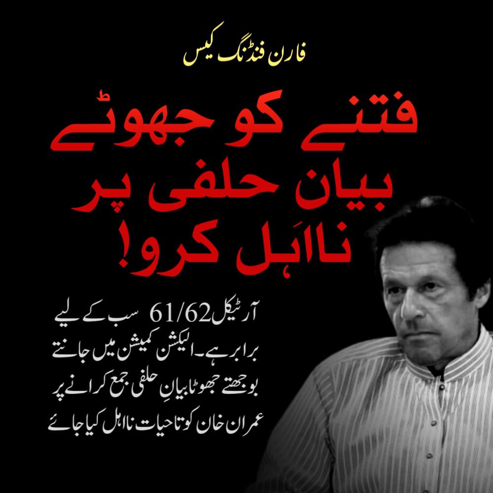 Atif Rauf tweet media