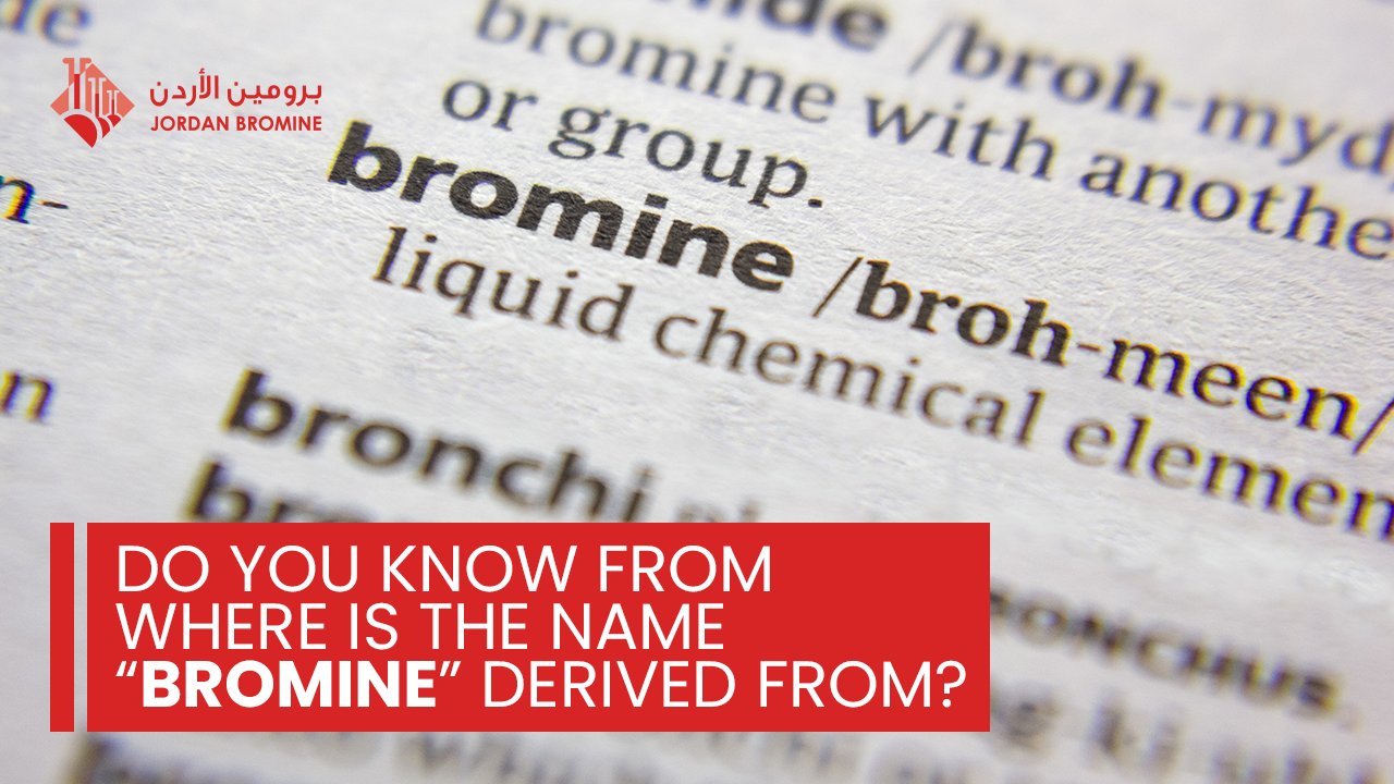 Jordan Bromine Company (BromineJordan) / Twitter