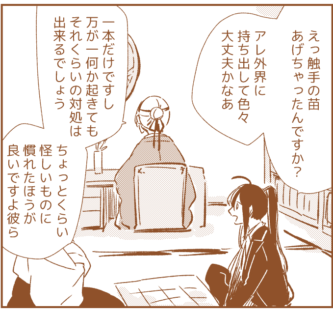 まだある 
