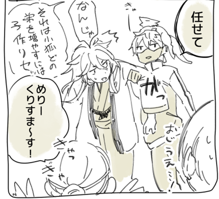 まだある 