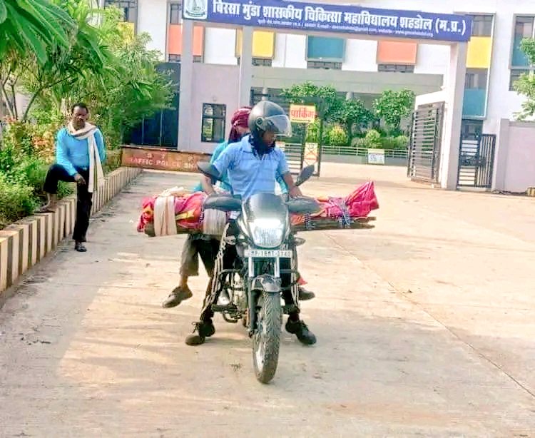 शहडोल की तस्वीर तकलीफ
दे गयी , सोचो क्या बीती होगी
इन पीड़ितों पर .. विडंबना
<a href="/CMMadhyaPradesh/">Chief Minister, MP</a>