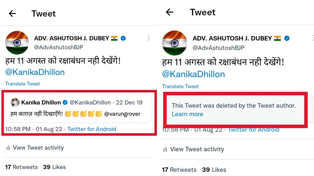 AdvAshutoshBJP's tweet photo. कागज मिल गया लगता है @KanikaDhillon जी? https://t.co/z5AUfNkeTs