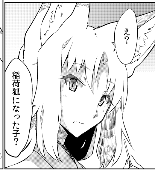 ていうかマクラ6話ってファイルの時期的にサクラ拾肆の冒頭ページ描いたのと同じ時期なのか(微妙に最近の描き方と違うので土日に直しちゃったけど) 