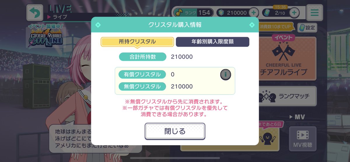 しゃい tweet media