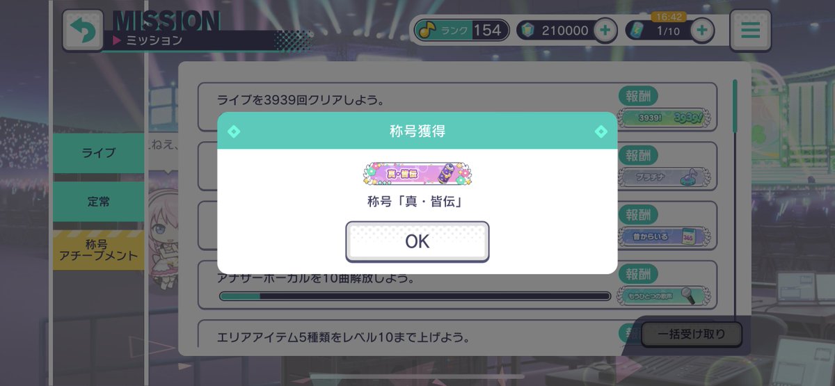 しゃい tweet media