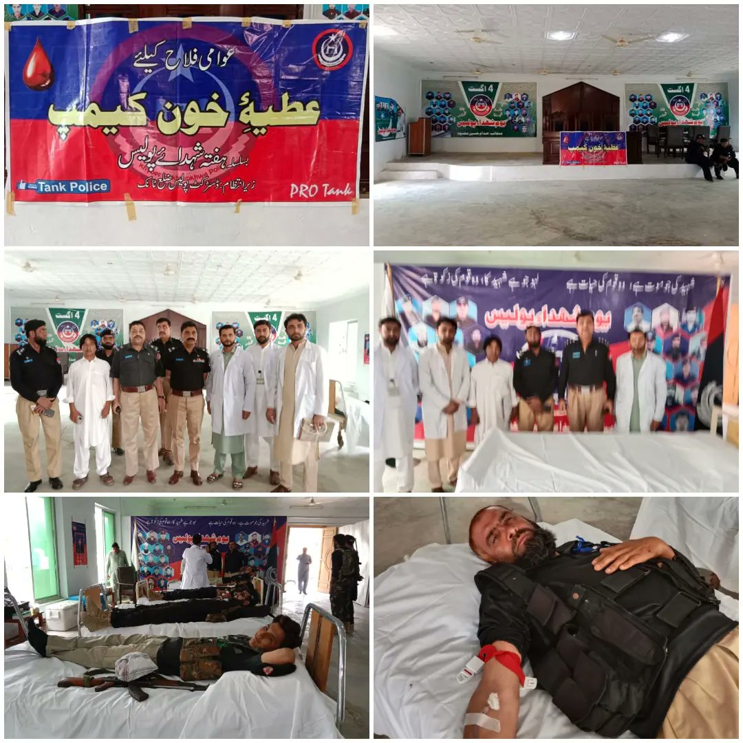 FrontierFounda3's tweet photo. Blood Donation Camp at DPO Office Tank on the occasion of Police Martyrs Day KP. Thanks to DPO Tank Waqar Ahmad khan. https://t.co/rHhFbo6Wei