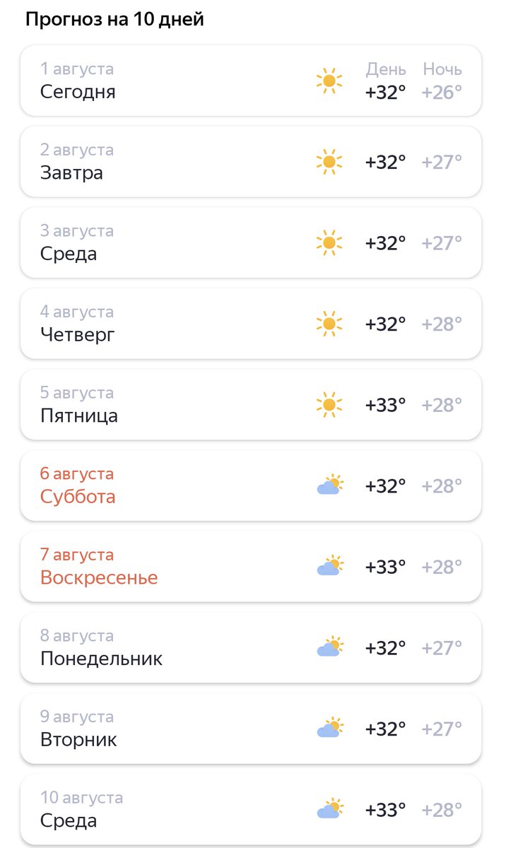 Как дела в офисах пацаны ?