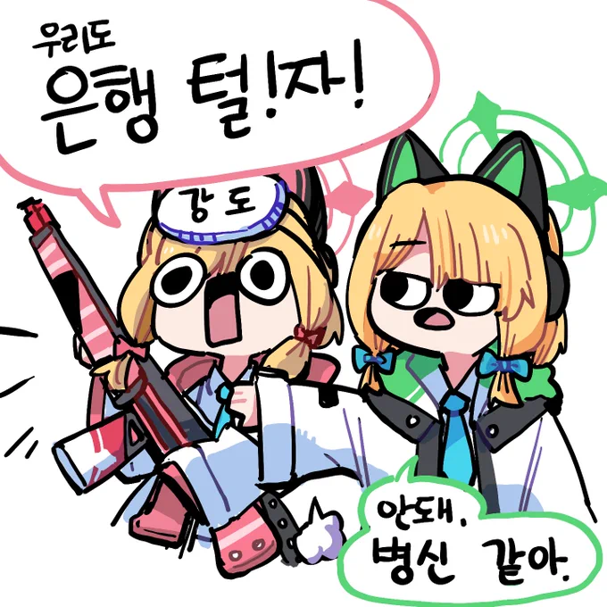 나무위키로 알아본 모모이 미도리 추측 