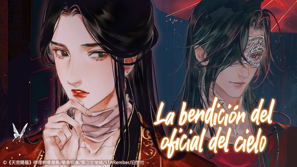RayvBeilschmidt's tweet image. ¡Me encanta el estilo de dibujo en "La bendición del oficial del cielo"! ¡Es precioso! Y el diseño de los personajes es increíble. ¡Lo recomiendo un montón!
 
#manhwa #NFTGiveaway #animationdev

m.bilibilicomics.com/share/reader/m…