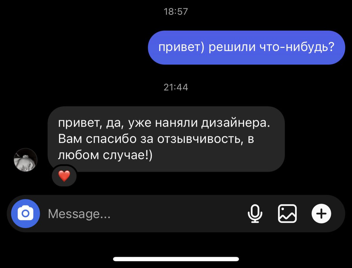 я так работу никогда не найду пора валить из сфера дизайна блять