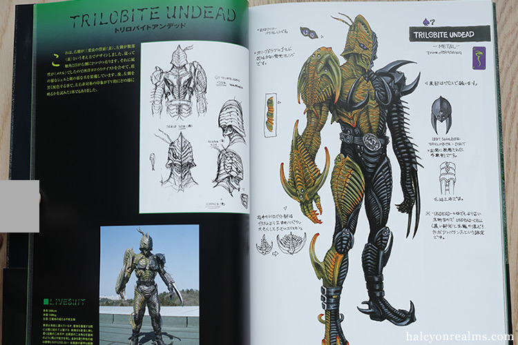 Pack it up guys, among the many insane character designs from the Kamen Rider Undead Greenblood art book by the late Yasushi Nirasawa is...the Trilobite Undead. The man is undefeated. My review in the coming week/s - https://t.co/Wq9Guwxaq9 

#artbook #韮沢靖 #仮面ライダー剣 