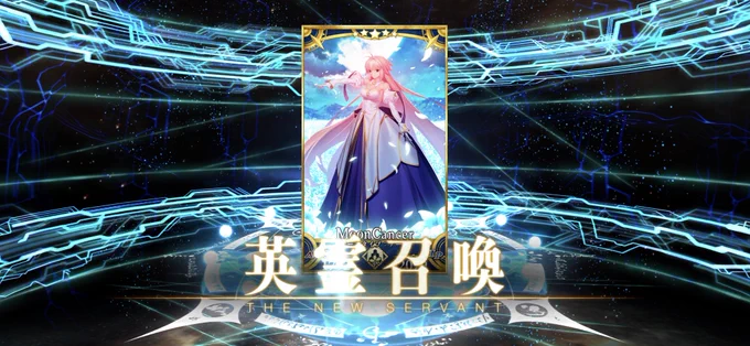 おはガチャで来ました!

#FGO 