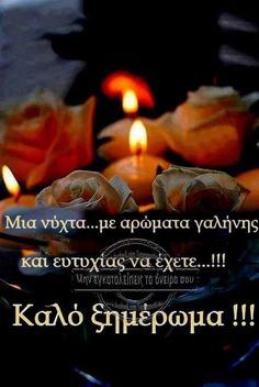 NtemouM's tweet photo. @KoniLoukia Καλο μηνα🌺🌺🌺 https://t.co/7pQNDl66Xk