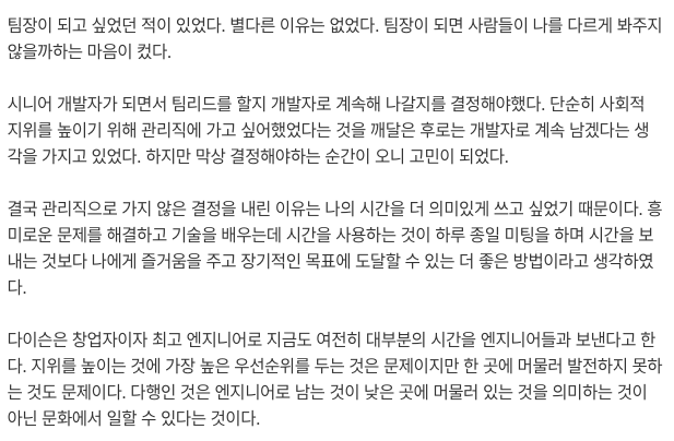sangdolha's tweet photo. 관리직으로 가지 않은 이유 https://t.co/Gzxkwcokdj https://t.co/3qUxugzQQq