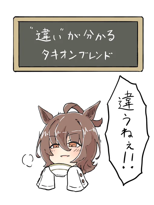 おはよー 